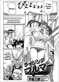 Cover image for the manga called Raijingu Buruma