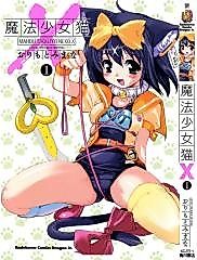 Cover image for the manga called Magic Cat-Girl X