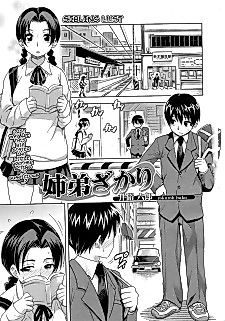 Cover image for the manga called Sibling Lust