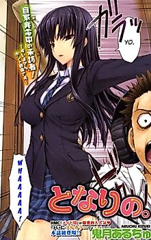 Cover image for the manga called Tonari no.