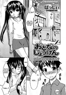 Cover image for the manga called Requirements of an Adult
