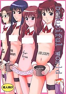 Cover image for the manga called Beautiful World (Ringo Gakuen)