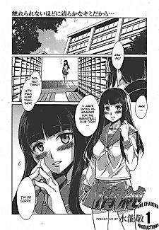 Cover image for the manga called Seijun