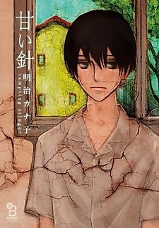 Cover image for the manga called Sweet Needle