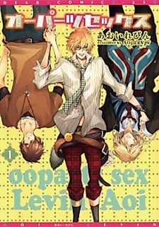 Cover image for the manga called Ooparts Sex