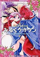 Cover image for the other called Elle to Takara dj - Milk Crown