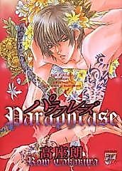 Cover image for the manga called Paraphrase