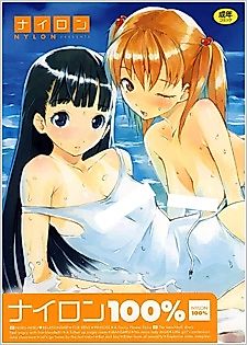 Cover image for the manga called A Classroom in June