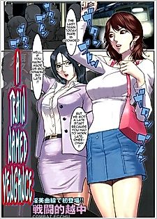 Cover image for the manga called A Train Named Vengeance