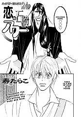 Cover image for the manga called Love Soap Hour