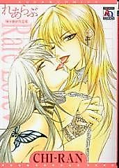 Cover image for the manga called Rare Love