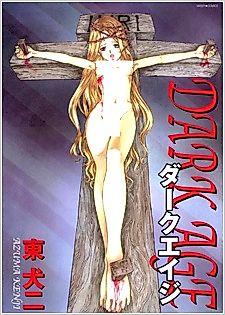 Cover image for the manga called Dark Age (AZUMA Kenji)