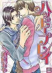 Cover image for the manga called Happy Play