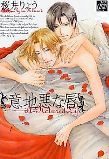 Cover image for the manga called ill-Natured Lip