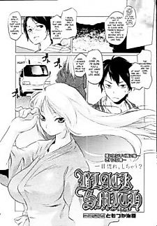 Cover image for the manga called Blacksmith