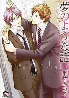 Cover image for the manga called Dreaming Love