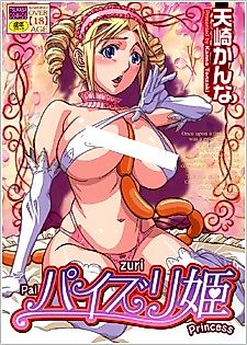 Cover image for the manga called Hurdle