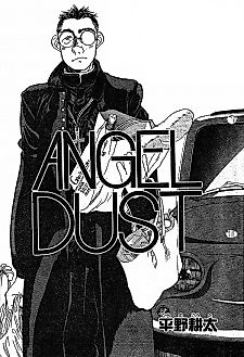 Cover image for the manga called Angel Dust
