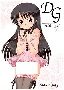 Cover image for the manga called Daddy's girl