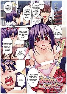 Cover image for the manga called Please Tutor