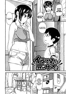 Cover image for the manga called Irritation is No Good