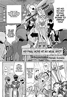 Cover image for the manga called His Final Move Hit My Weak Spot