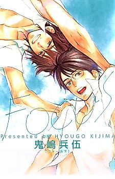 Cover image for the manga called Focus