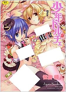 Cover image for the manga called Boy Dolce