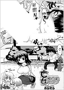 Cover image for the manga called Imagination Weather