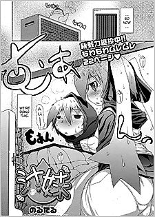 Cover image for the manga called Sweat Sis