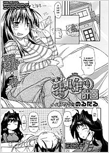 Cover image for the manga called Perfect? Child-making Plan