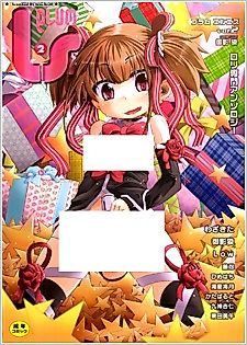 Cover image for the manga called Loli Senmon Anthology