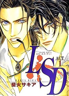Cover image for the manga called LSD