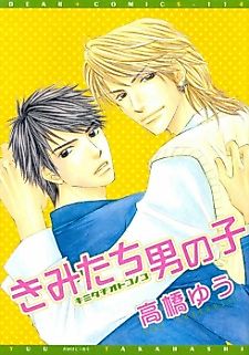 Cover image for the manga called Kimitachi Otoko no Ko