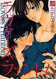 Cover image for the manga called Lovers Phantom