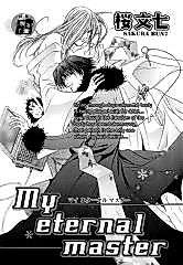 Cover image for the manga called My Eternal Master