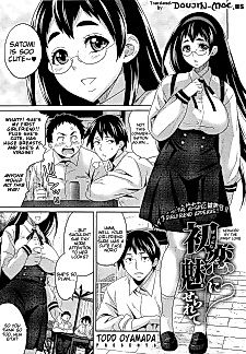 Cover image for the manga called Seduced by the First Love
