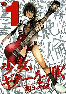 Cover image for the manga called Shoujo, Guitar o Hiku