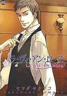 Cover image for the manga called La Vie en Rose