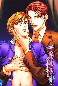 Cover image for the manga called Wasurerarenai Yoru to Hikikae ni