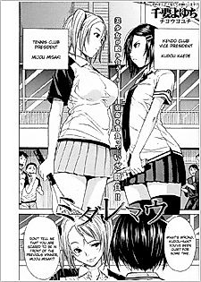 Cover image for the manga called Midaremau