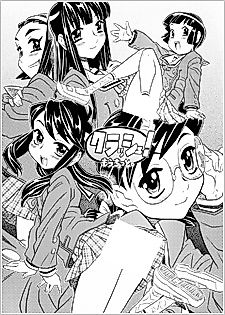 Cover image for the manga called A Little More Crush!