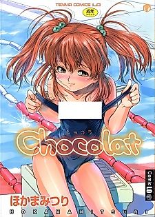Cover image for the manga called 132 cm