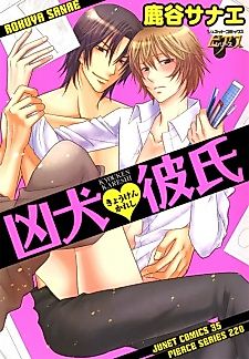 Cover image for the manga called My Boyfriend, The Mad Dog