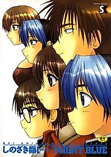 Cover image for the manga called Night Blue