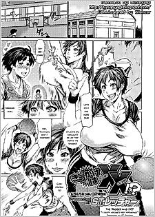 Cover image for the manga called Kikkake ha XX!?