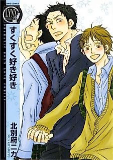 Cover image for the manga called Suku Suku Sukizuki