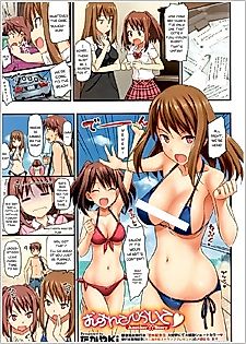 Cover image for the manga called Musunde♥Hiraite AS
