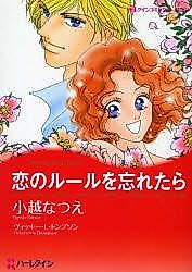 Cover image for the manga called Acting On Impulse
