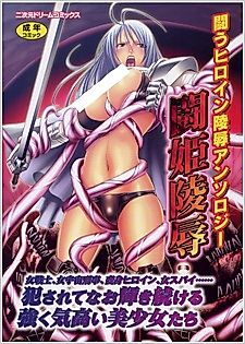 Cover image for the manga called 72